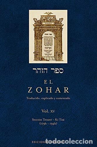 Libri di seconda mano: ZOHAR, EL (VOL XV) - SHIMON BAR IOJAI