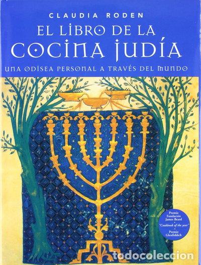 Libros: El Libro de la Cocina Jud&iacute;a- 9788484180593 - Foto 1