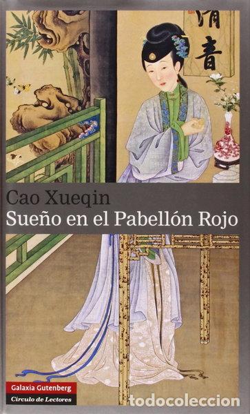 B&uuml;cher: Sue&ntilde;o en el pabell&oacute;n rojo- 9788481098334