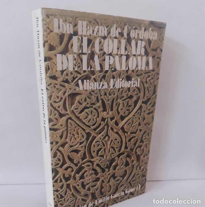 B&uuml;cher: EL COLLAR DE LA PALOMA - HAZM DE C&Oacute;RDOBA, IBN (VERSI&Oacute;N DE EMILIO GARC&Iacute;A G&Oacute;MEZ)