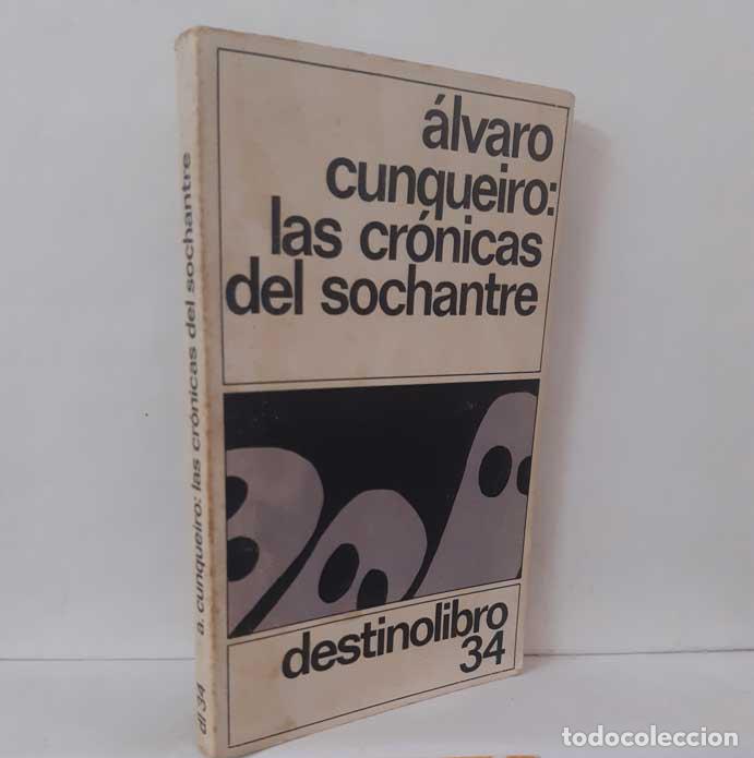 Libros: LAS CR&Oacute;NICAS DEL SOCHANTRE - CUNQUEIRO, &Aacute;LVARO - Foto 1