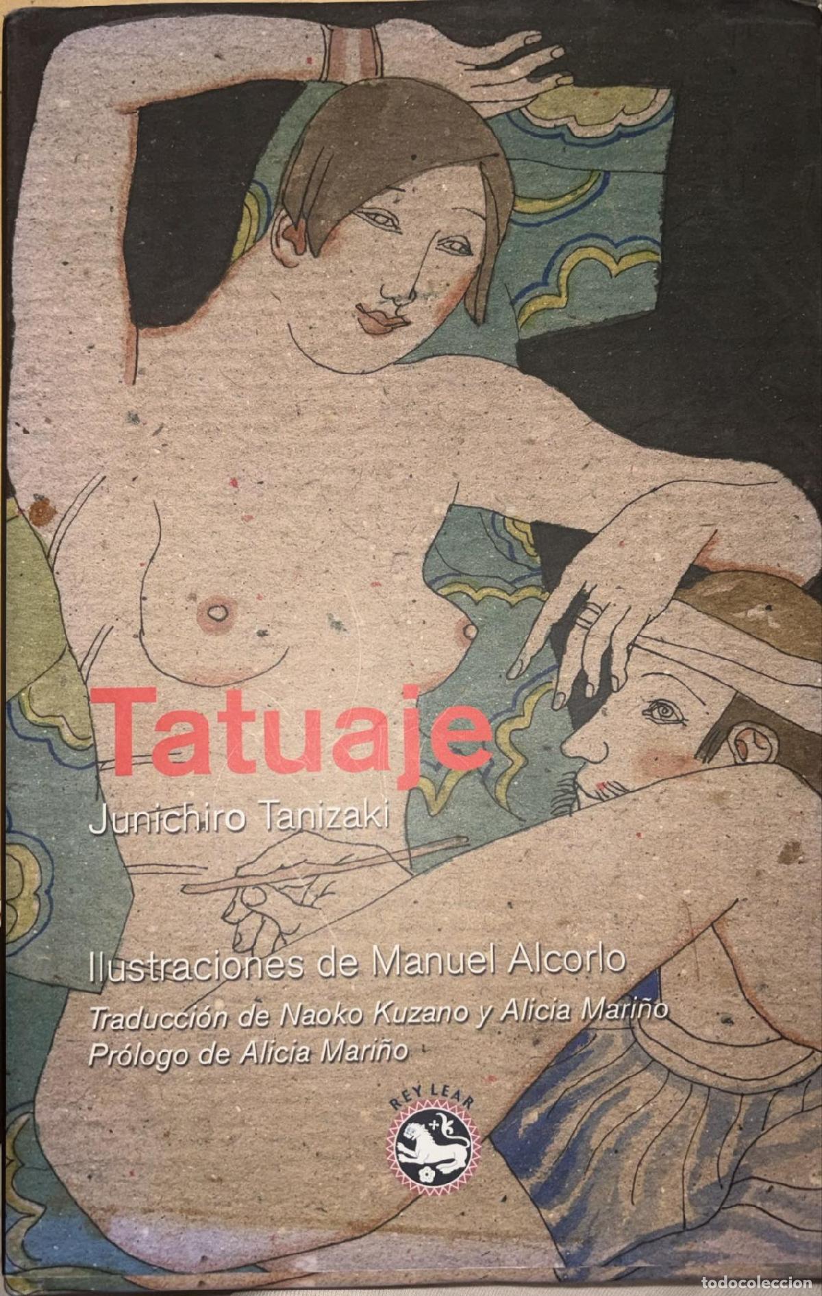 Libros: Tatuaje - TANIZAKI JUNICHIRO - Foto 1