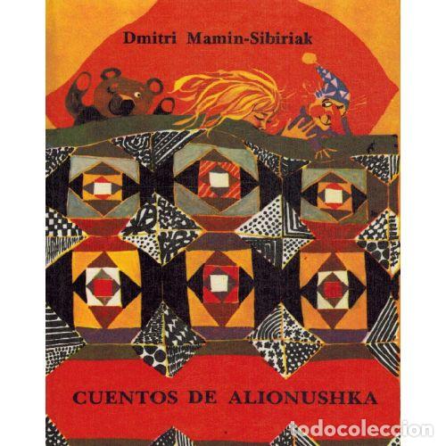 Libros: CUENTOS DE ALIONUSHKA - DMITRI MAMIN-SIBIRIAK
