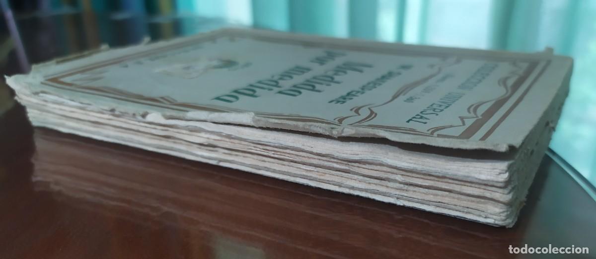 Libros: Lote de 3 Libros Antiguos (1928/1940) de William Shakespeare - Foto 10