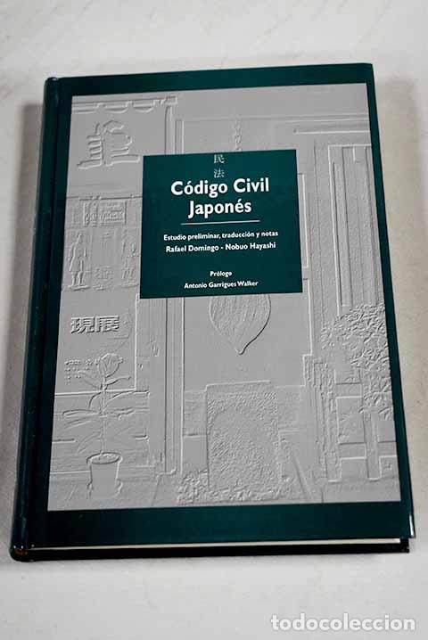 Libros: C&oacute;digo civil japon&eacute;s - Foto 1
