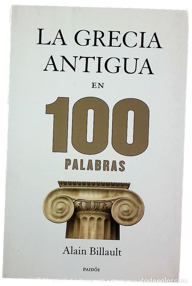 Libros: La Grecia antigua en 100 palabras