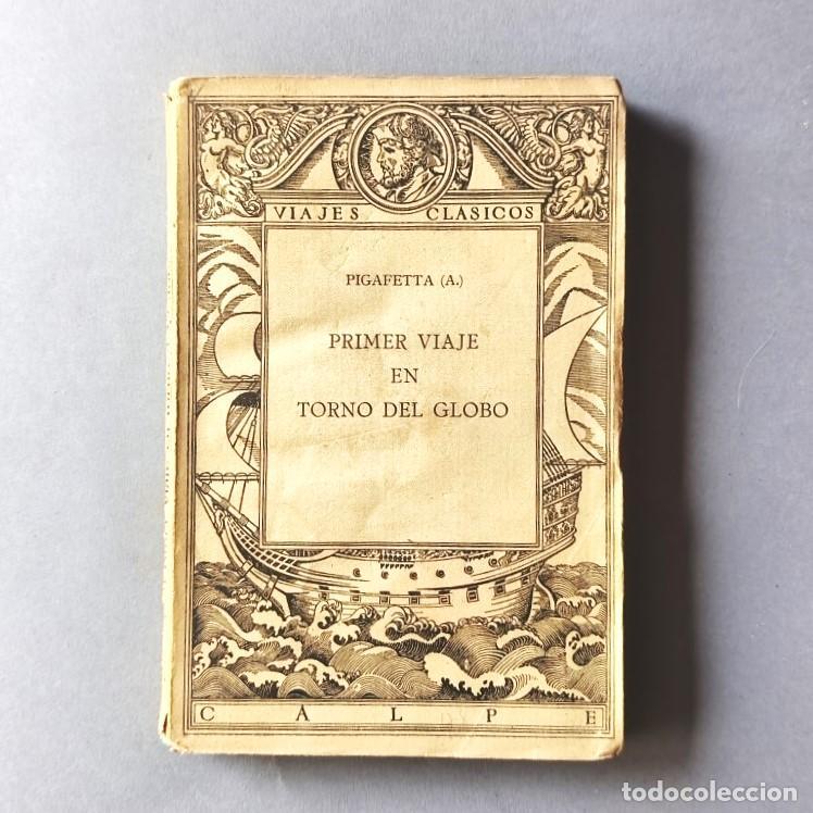 Libros: Primer Viaje en Torno al Globo. Versi&oacute;n castellana de Federico Ruiz Morcuende. - Pigafetta, A.
