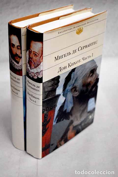 Libros: Don Quijote de la Mancha en ruso.- Cervantes Saavedra, Miguel de