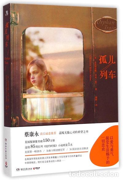 Libros: Orphan Train- 9787540471187 - Foto 1