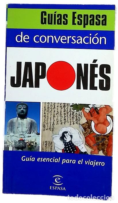 Libros: Japon&eacute;s gu&iacute;a esencial para el viajero