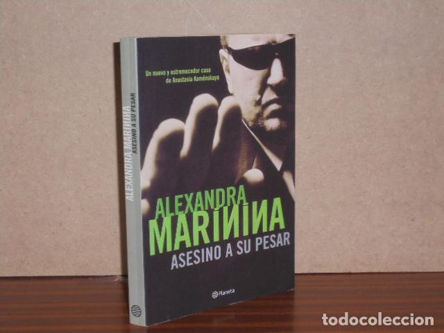 Libros: ASESINO A SU PESAR - Mar&iacute;nina, Alexandra - Foto 1