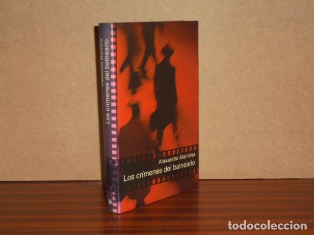 Libros: LOS CR&Iacute;MENES DEL BALNEARIO - Mar&iacute;nina, Alexandra