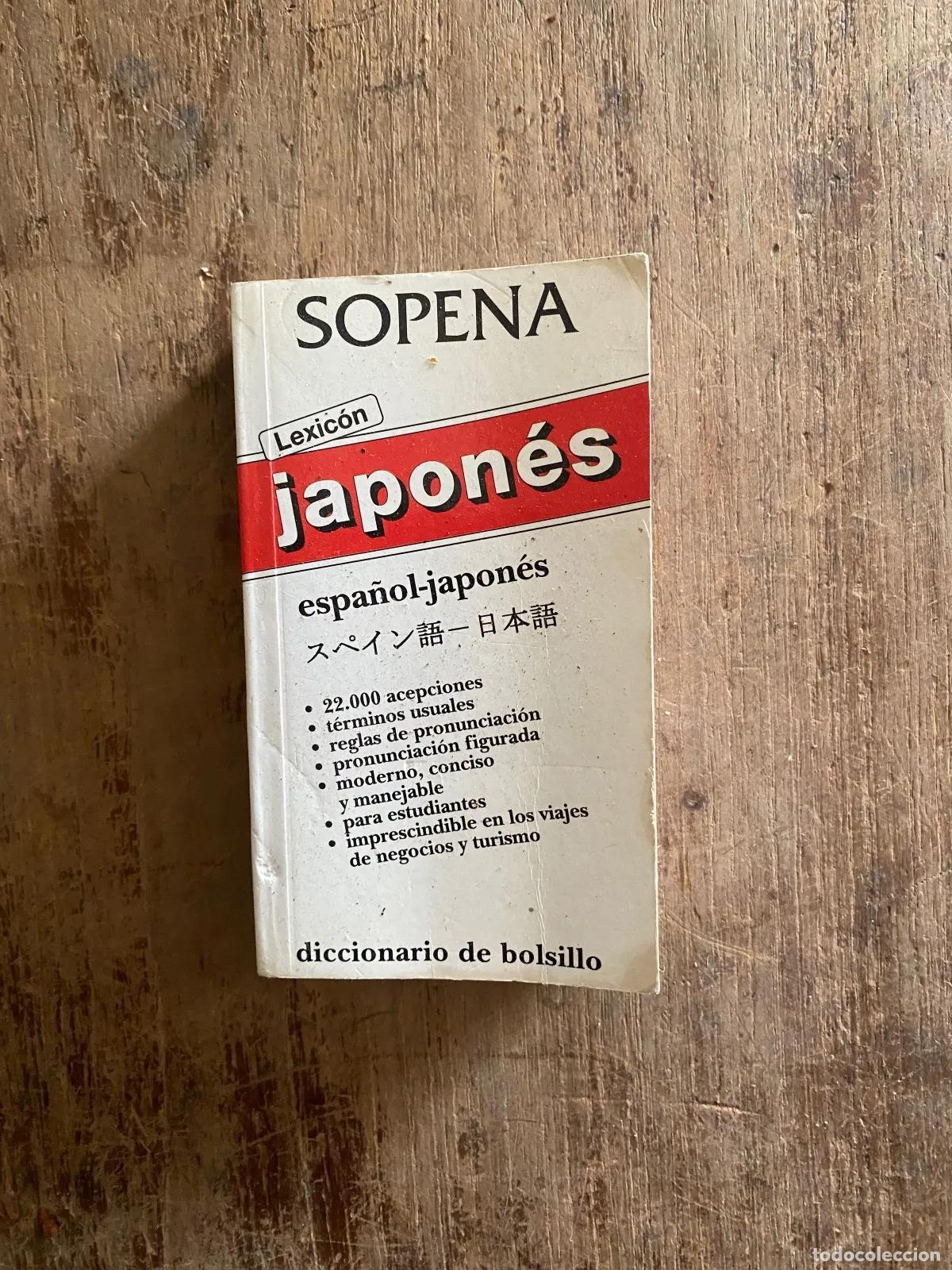 Libros: Japones diccionario - Foto 1