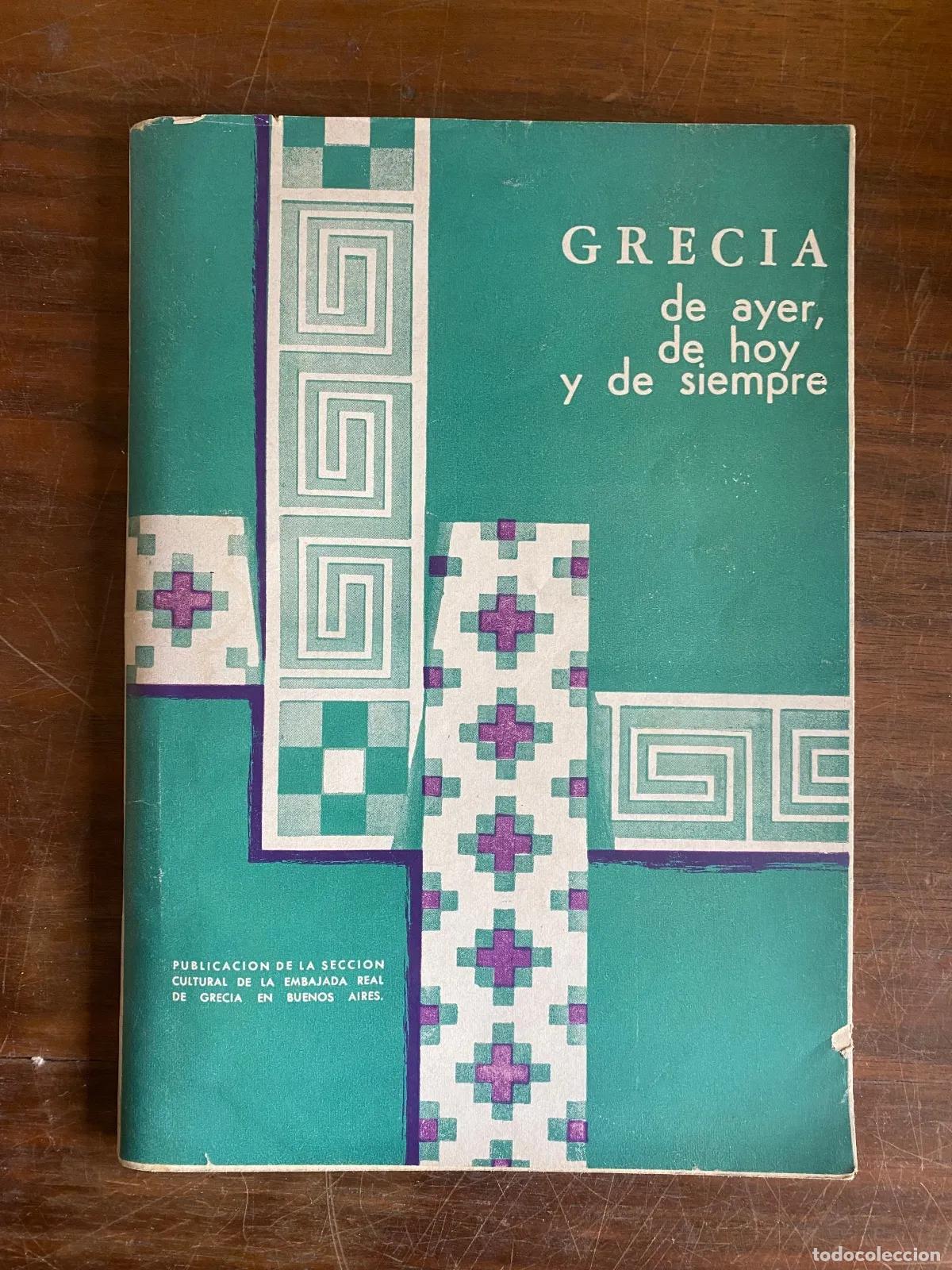 Livres: GRECIA