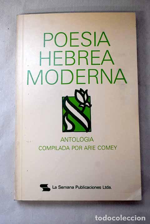 Libros: Poes&iacute;a hebrea moderna: antolog&iacute;a - Foto 1