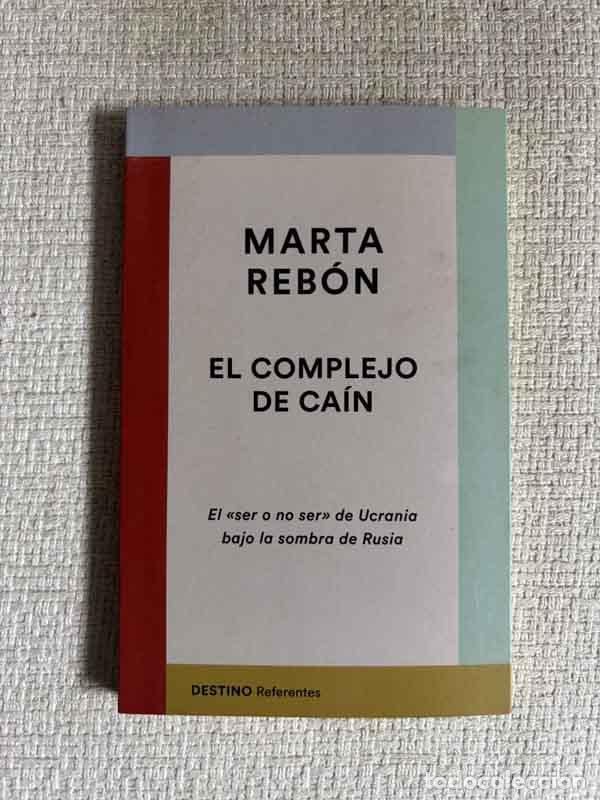 Libros: El complejo de Ca&iacute;n - Marta Reb&oacute;n - Foto 1