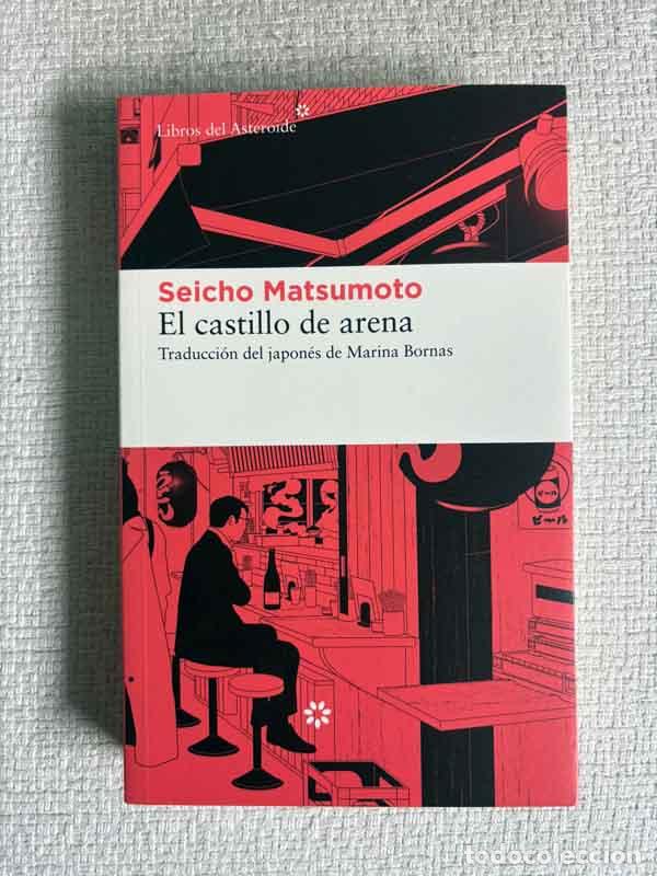 Libros: El castillo de arena - Seicho Matsumoto - Foto 1