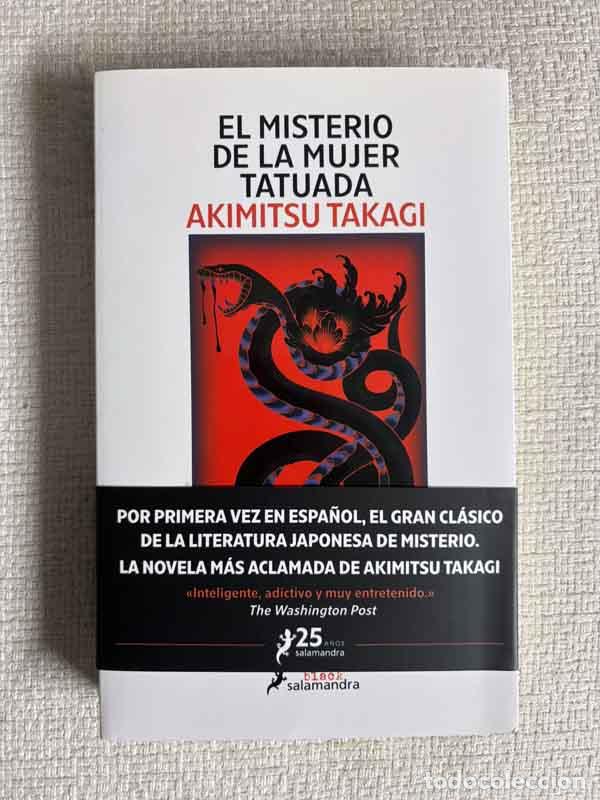 Libros: El misterio de la mujer tatuada - Akimitsu Takagi - Foto 1