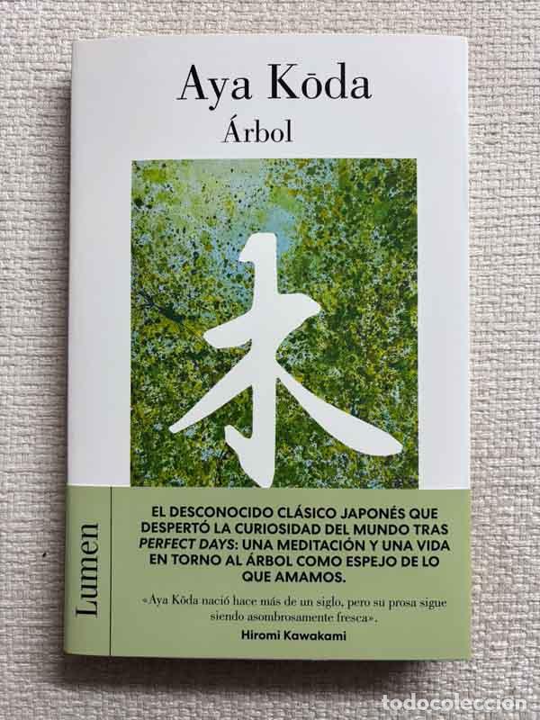 Libros: &Aacute;rbol - Aya K?da - Foto 1