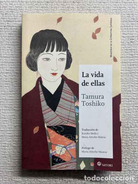 Libros: La vida de ellas - Toshiko, 1884-1945 Tamura