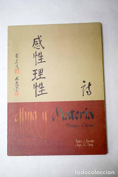 B&uuml;cher: Alma y materia: poes&iacute;a y caligraf&iacute;a chinas : (edici&oacute;n bilingue)
