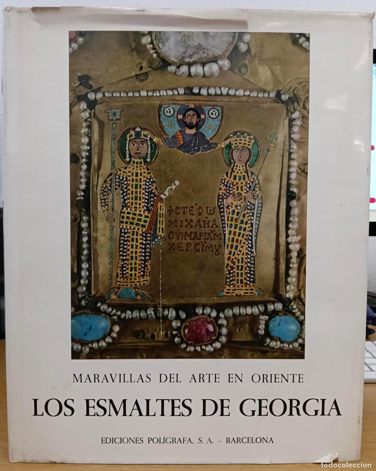Libros: Maravillas del arte en Oriente. Los esmaltes de Georgia - NO CONSTA AUTOR