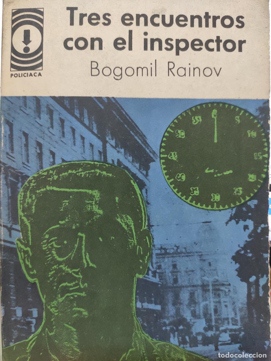 Libros: TRES ENCUENTROS CON EL INSPECTOR. - Bogomil Rainov.