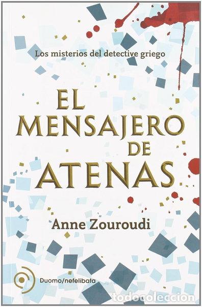 books: El mensajero de Atenas- 9788493703035