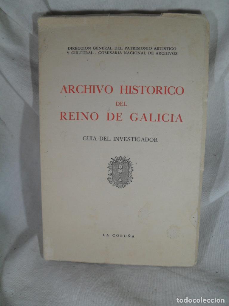 B&uuml;cher: ARCHIVO HISTORICO DEL REINO DE GALICIA GUIA DEL INVESTIGADOR - ANTONIO GIL MERINO