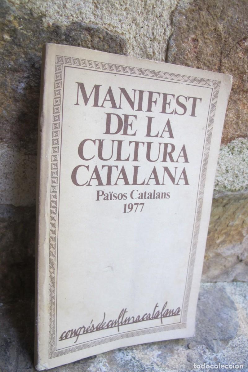 Libros: MANIFEST DE LA CULTURA CATALANA. PAISOS CATALANS 1977. CONGRES DE CULTURA CATALANA