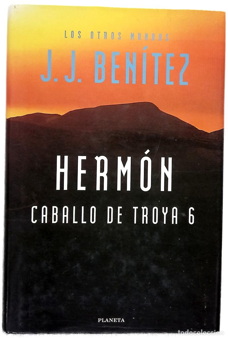 Libros: Herm&oacute;n Caballo de Troya 6 - Foto 1