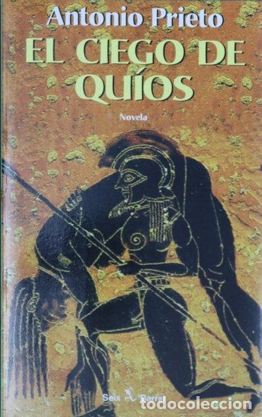 Libros: El ciego de Qu&iacute;os- 9788432247514 - Foto 1