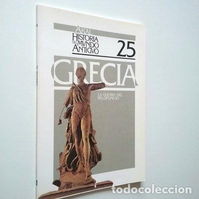 Libros: La guerra del Peloponeso- 9788476003893 - Foto 1