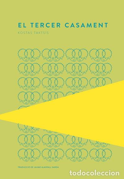 Libros: El tercer casament- 9789992076262 - Foto 1