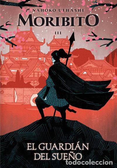 B&uuml;cher: El guardi&aacute;n del sue&ntilde;o- 9788467582451
