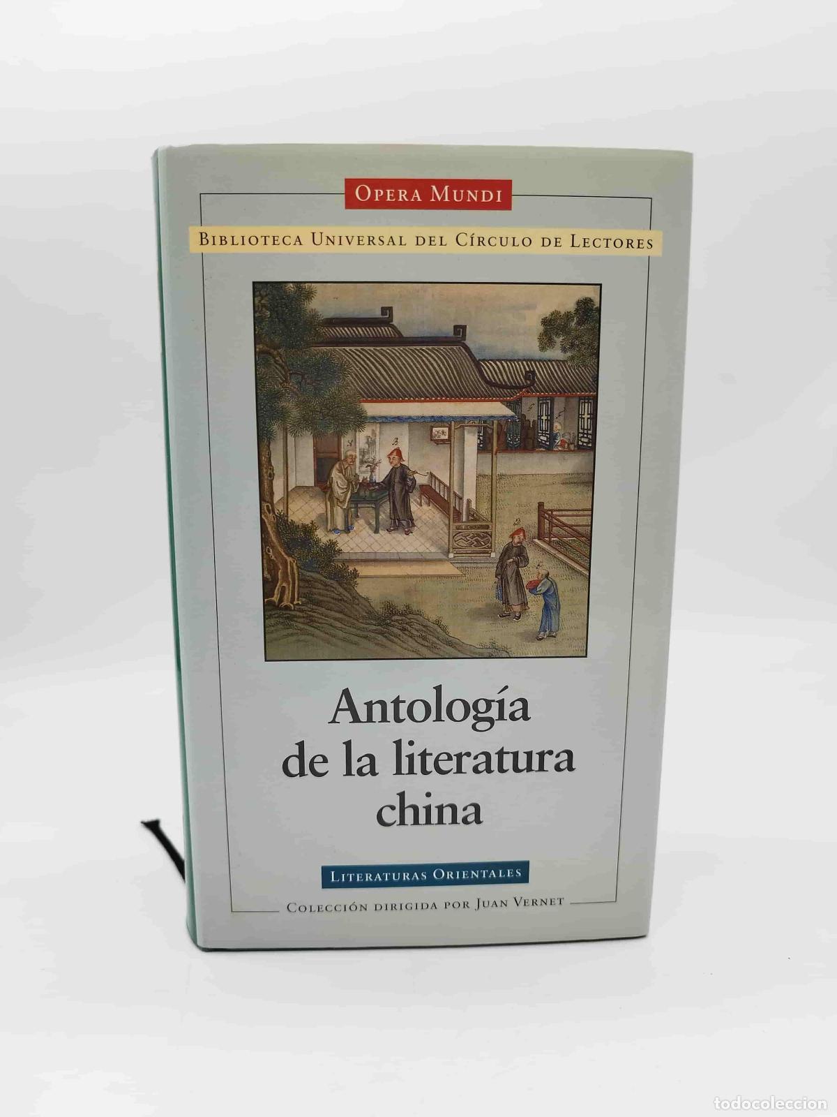 Libros: Varios autores. - Antolog&iacute;a de la literatura china.