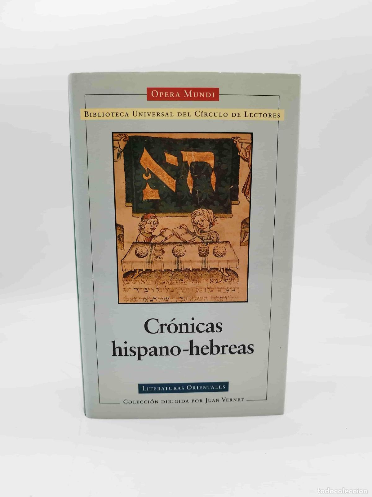 Libros: Varios autores. - Cr&oacute;nicas hispano-hebreas. - Foto 1