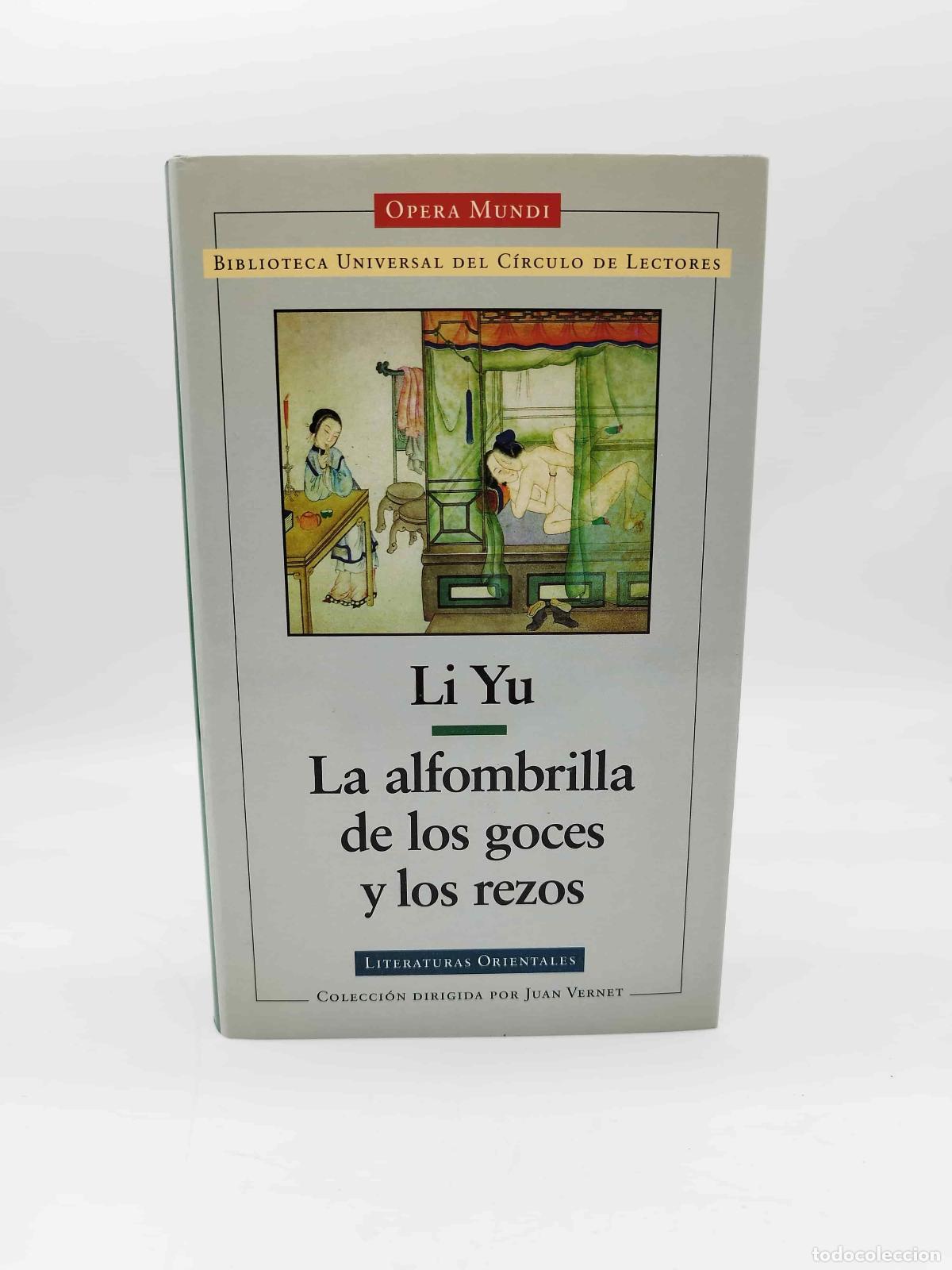 Libros: YU, Li. - La alfombrilla de los goces y los rezos. - Foto 1