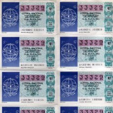 Lotería Nacional: LOTERIA NACIONAL - SERIE COMPLETA DE 10 NÚMEROS - 16 ABRIL 1983 - ESFERA ARMILAR
