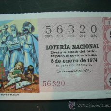 Lotería Nacional: 911 ESPAÑA LOTERÍA NACIONAL LOTERY LOTERIE LOS REYES MAGOS AÑO 1974 500 PESETAS - TENGO MÁS LOTERÍA. Lote 14821570