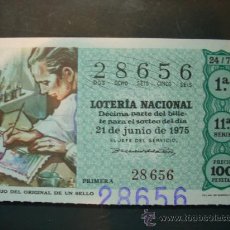 Lotería Nacional: 1220 LOTERÍA NACIONAL LOTERY LOTERIE DIBUJO DEL ORIGINAL DE SELLO AÑO 1975 100 PTS TENGO MÁS LOTERÍA. Lote 14883879