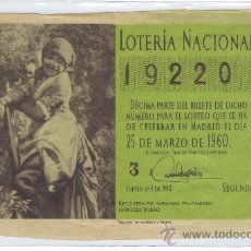 Lotería Nacional: LOTERÍA NACINAL - DECIMO DEL 25 MARZO 1960 - RECOGIDA DE NARANJAS -GONZALO BILBAO. Lote 307199848