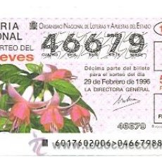 Lotería Nacional: 10-1796. LOTERIA DEL JUEVES, SORTEO Nº 17 DE 1996. FLORA. FUCSIA. Lote 29448599