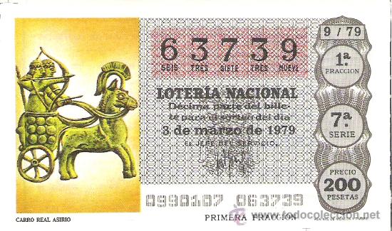 Loterie Nationale: 1 DECIMO LOTERIA DEL SABADO - 3 MARZO 1979 - 9/79 - CARRO REAL ASIRIO ( COLOR MARRON OSCURO