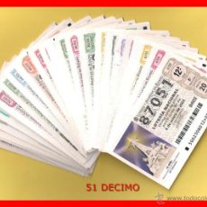 Lotería Nacional: AÑO 2003 COMPLETO LOTERIA NACIONAL DEL SABADO