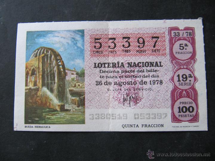 Loter&iacute;a Nacional: DECIMO LOTERIA NACIONAL. 26 DE AGOSTO 1978.