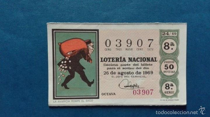 Nationale spanische Lotterie: decimo de loteria de 1969 sorteo 24