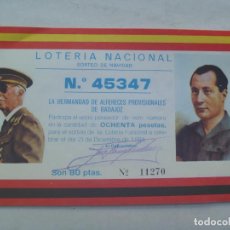 Lotería Nacional: PARTICIPACION LOTERIA 1984 : FRANCO Y JOSE ANTONIO. HERMANDAD ALFERECES PROVISIONALES DE BADAJOZ