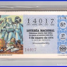 Lotería Nacional: AÑO COMPLETO 1974 LOTERIA NACIONAL DEL SABADO