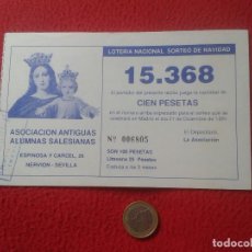 Lotería Nacional: PARTICIPACION DE LOTERIA PAPELETA LOTERY 1991 ASOCIACION ANTIGUAS ALUMNAS SALESIANAS SEVILLA VER